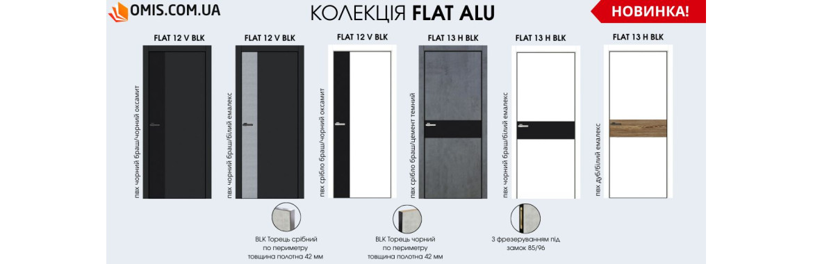 FLAT ALU
